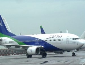 Tassili Airlines : Billet pour Paris-Alger au prix de 100 euros
